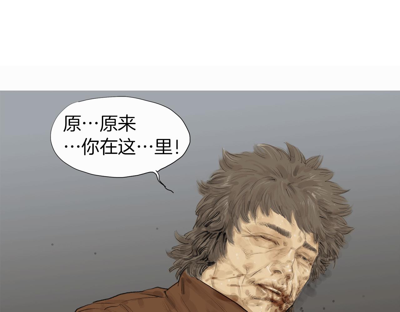 第59话 跨性别格斗赛！50