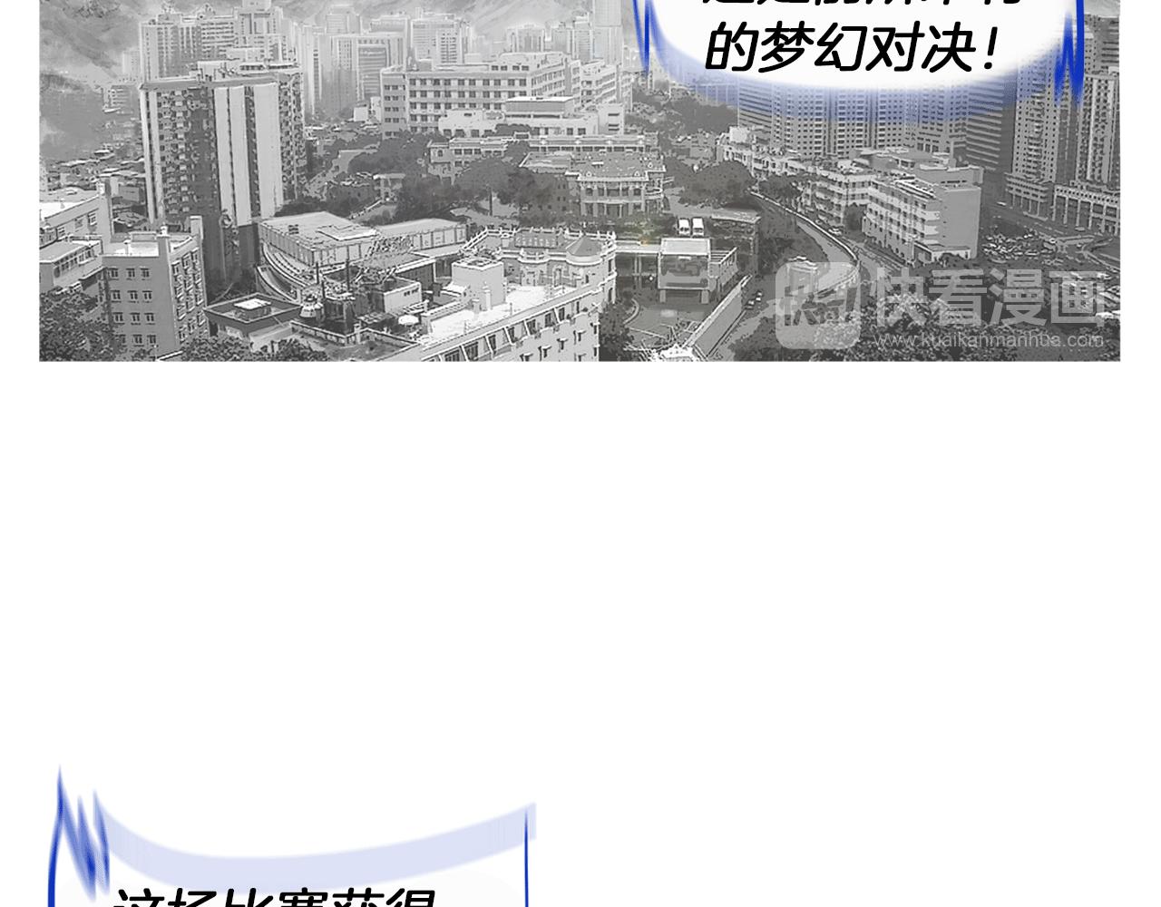 第59话 跨性别格斗赛！55