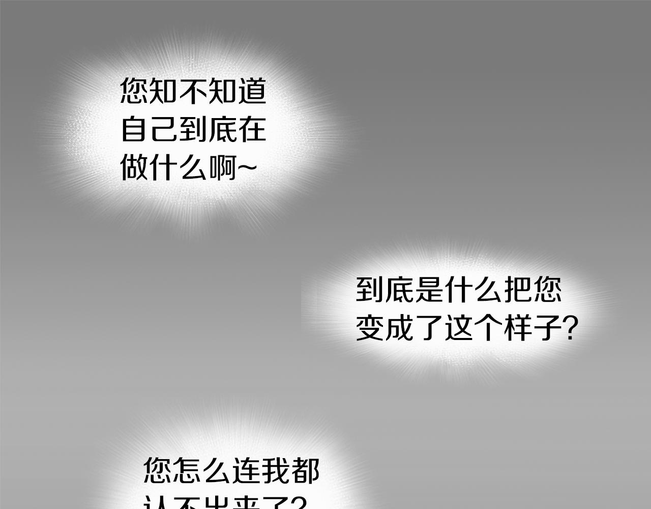 第59话 跨性别格斗赛！6