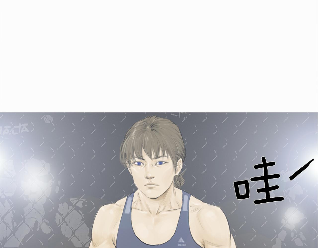 第59话 跨性别格斗赛！61