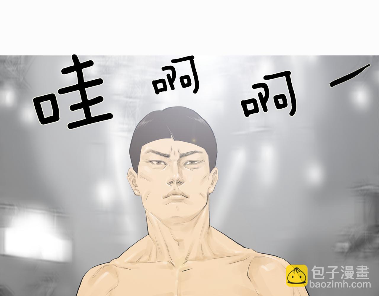 第59话 跨性别格斗赛！65