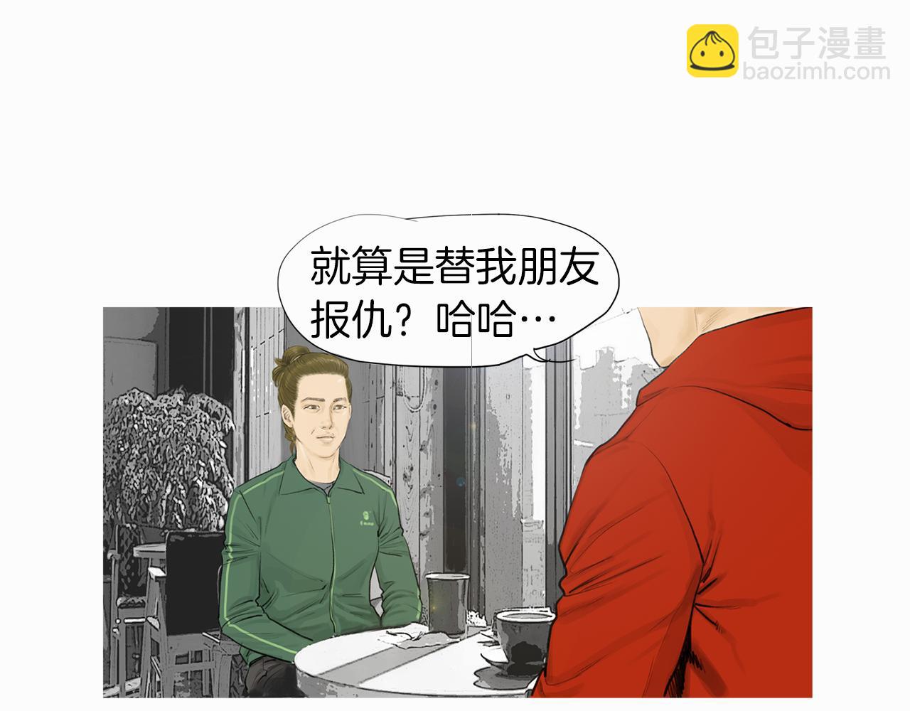 第59话 跨性别格斗赛！67