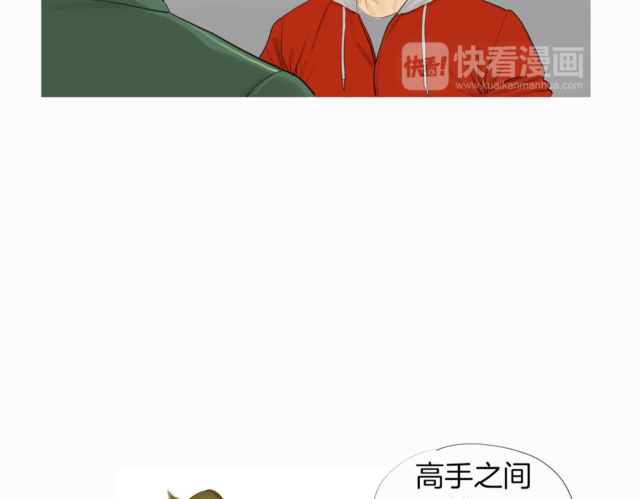 第59话 跨性别格斗赛！69