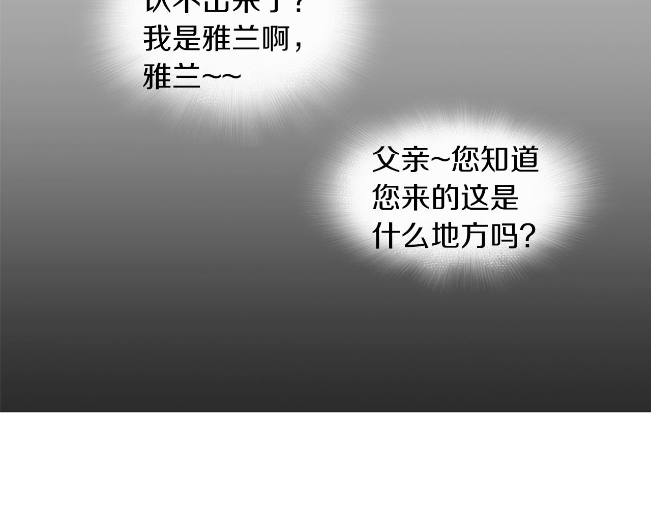 第59话 跨性别格斗赛！7