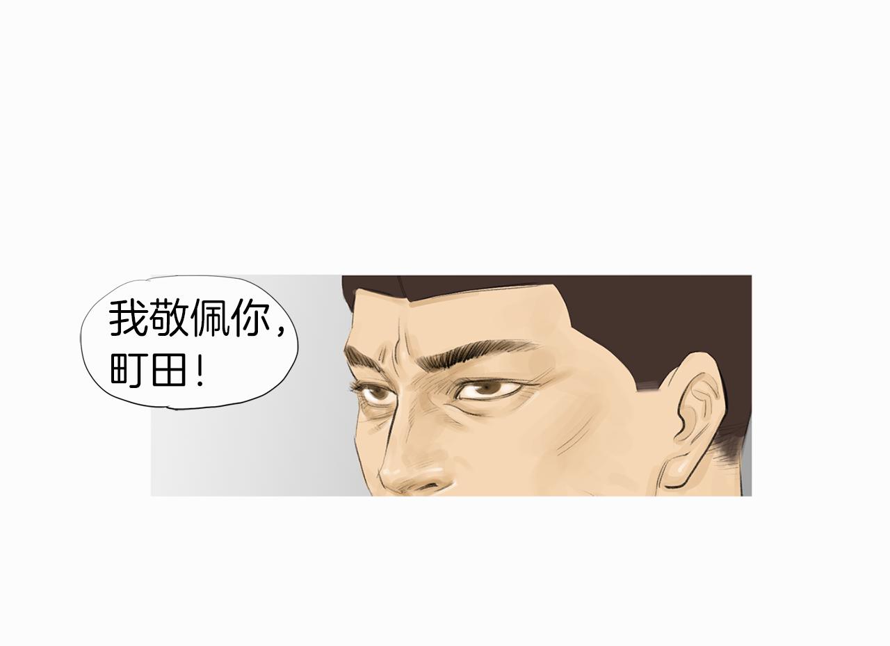 第59话 跨性别格斗赛！71