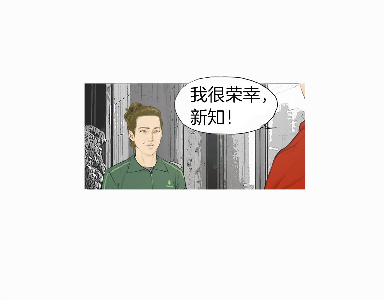 第59话 跨性别格斗赛！72