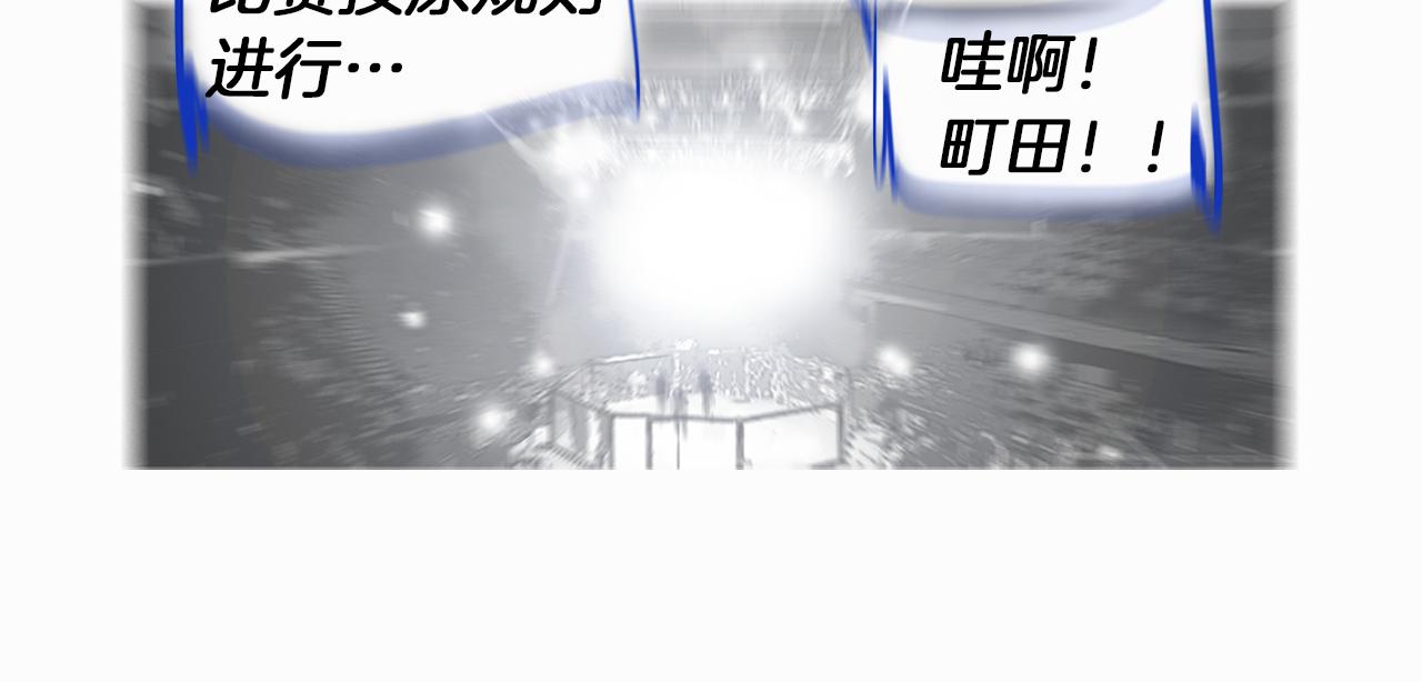 第59话 跨性别格斗赛！78