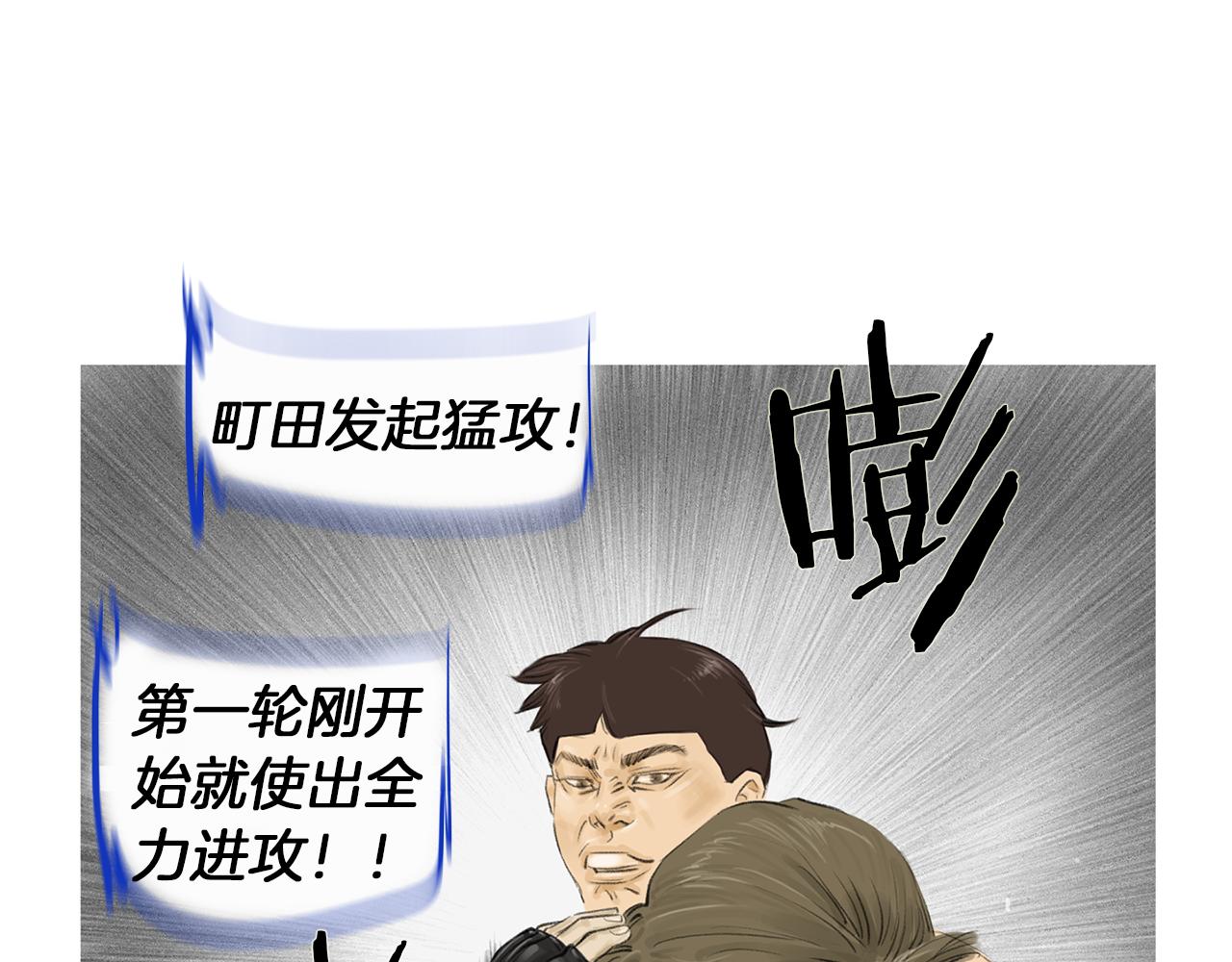 第59话 跨性别格斗赛！80