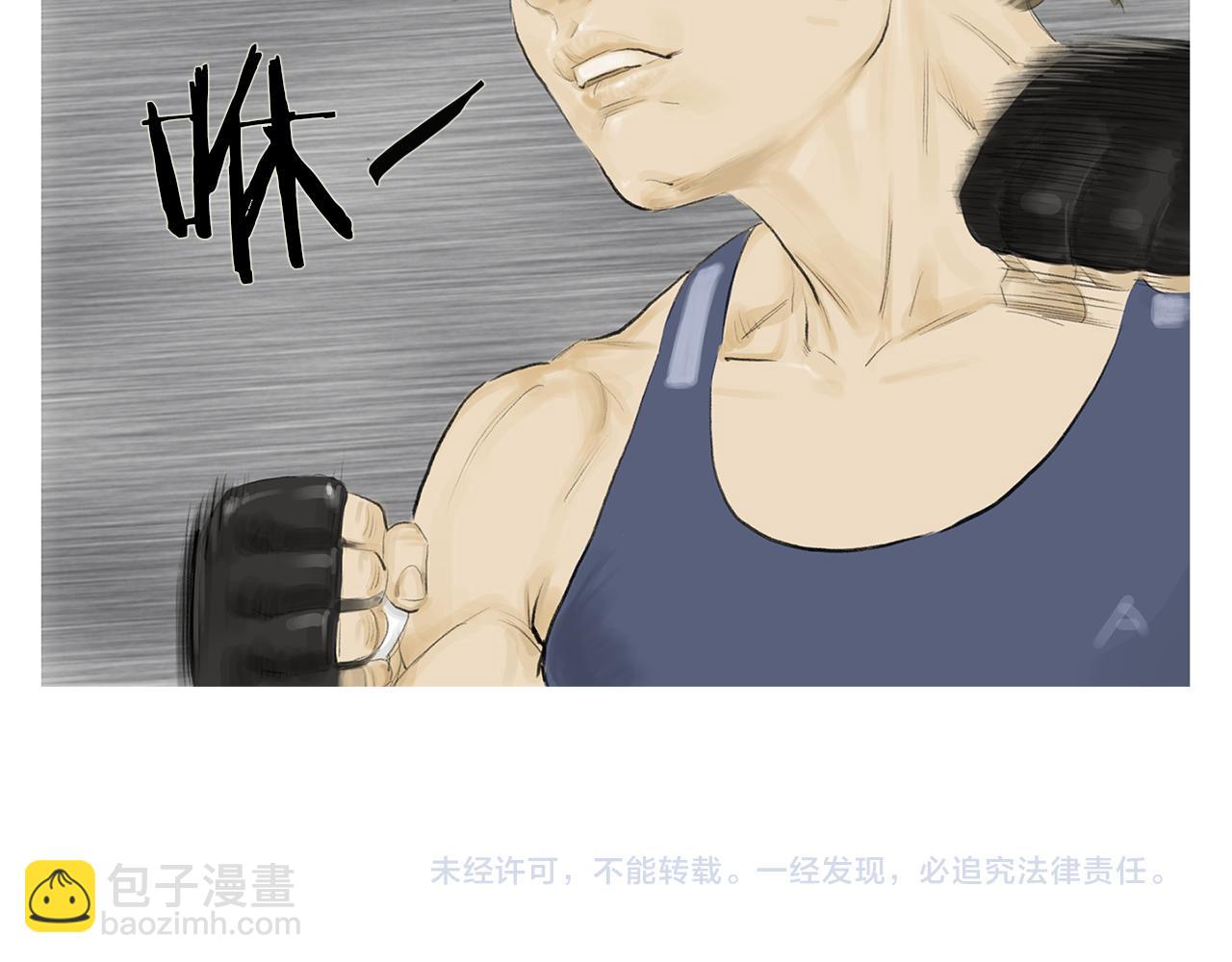 第59话 跨性别格斗赛！84