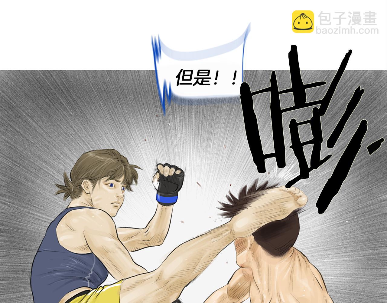 第60话 格斗之神10