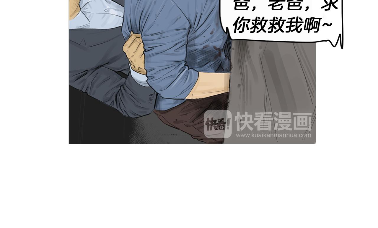 第60话 格斗之神42