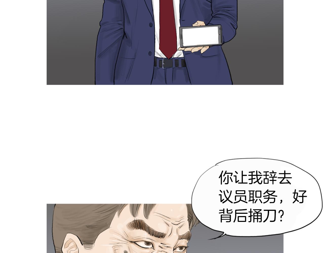 第60话 格斗之神55