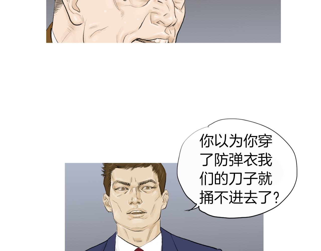第60话 格斗之神56