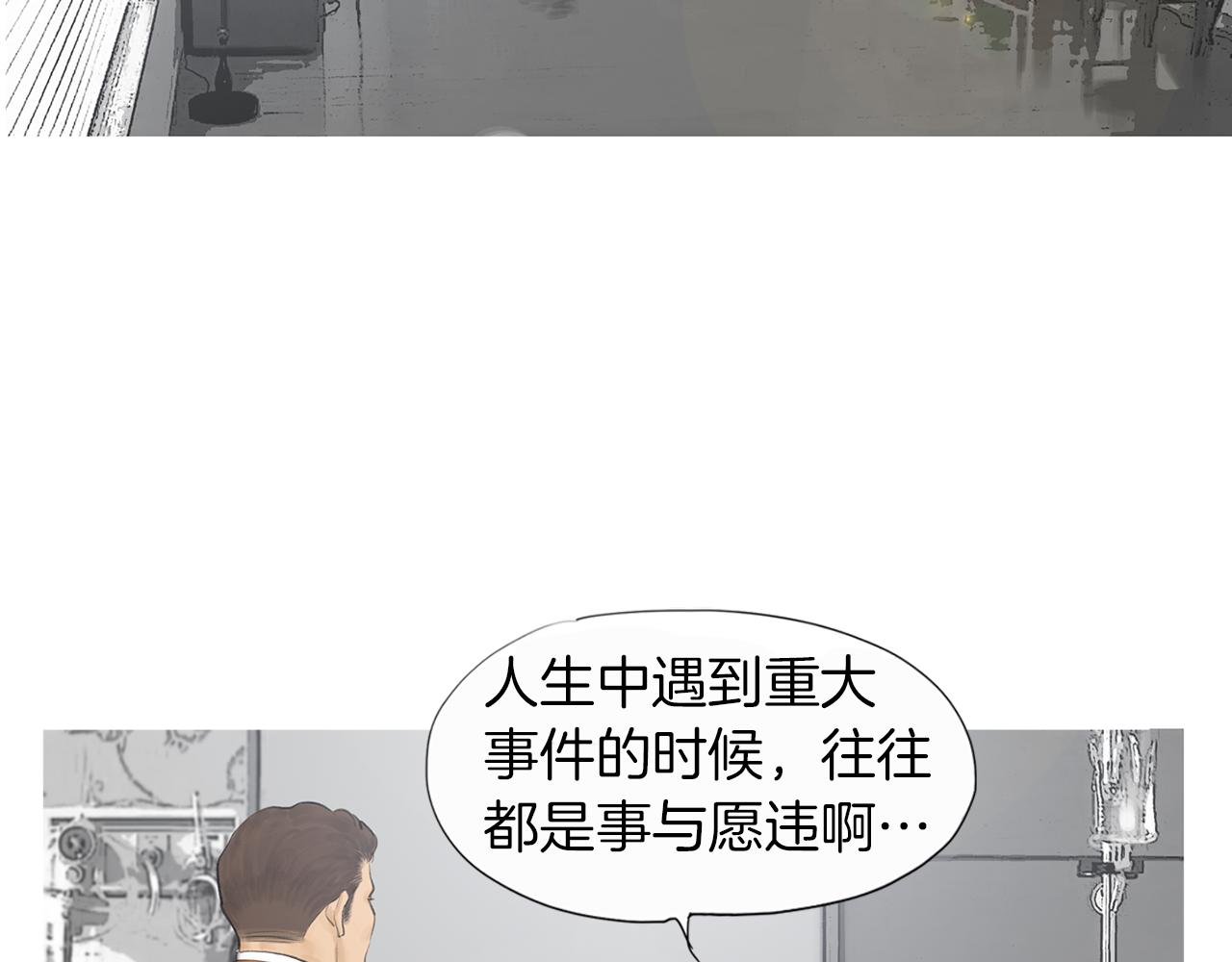 第60话 格斗之神62