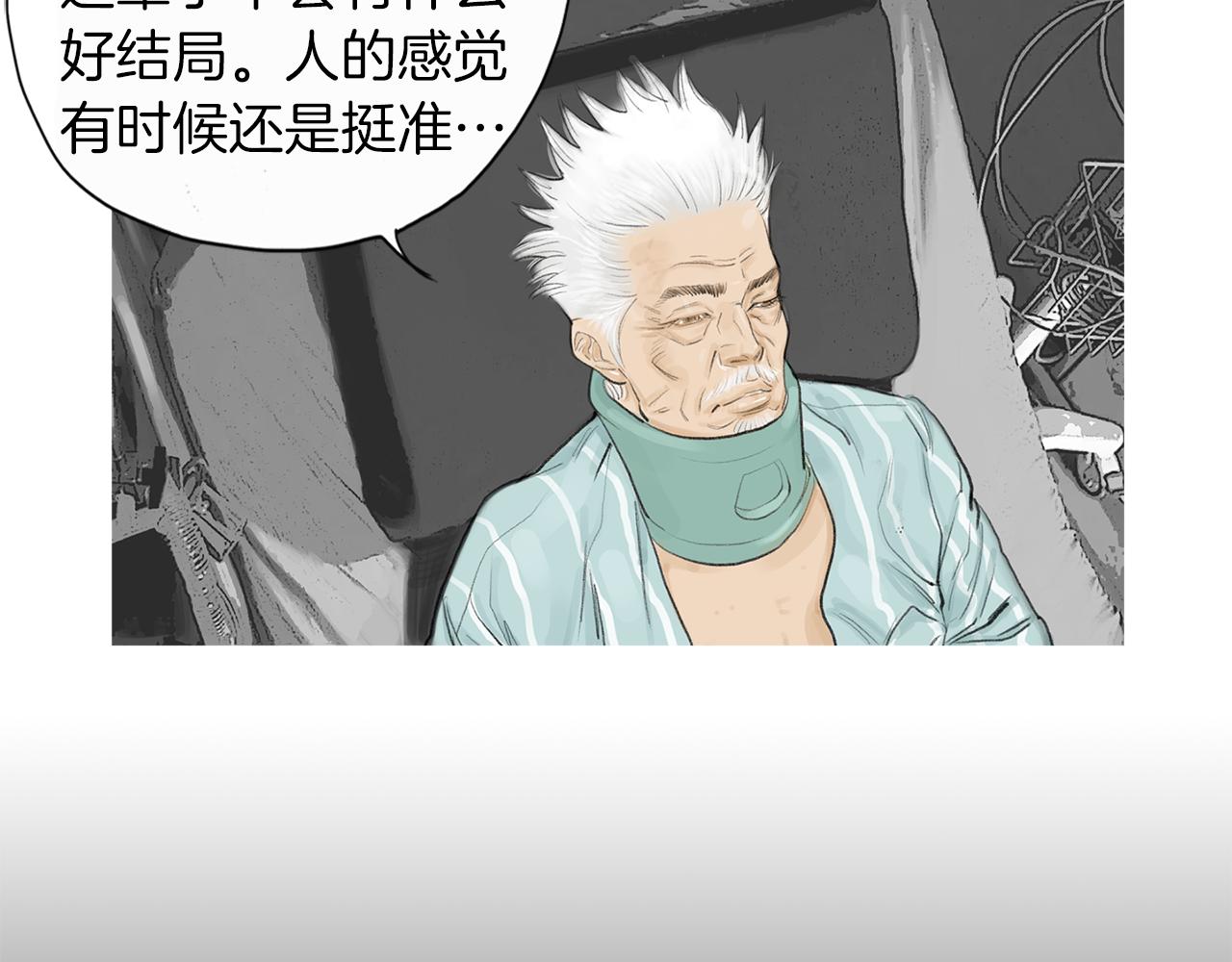 第60话 格斗之神65