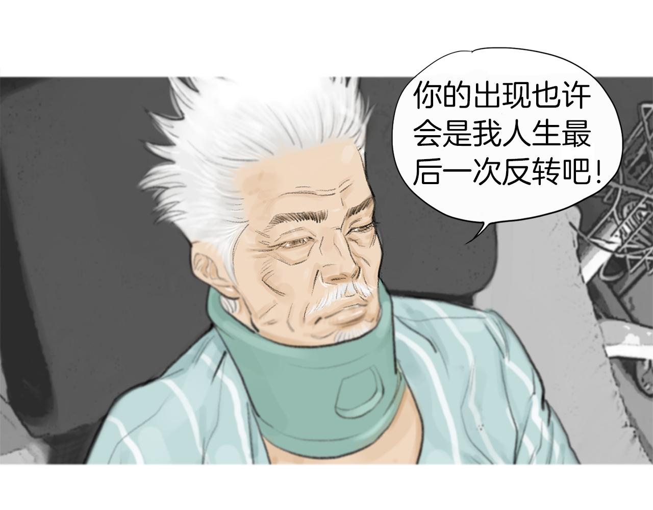 第60话 格斗之神74