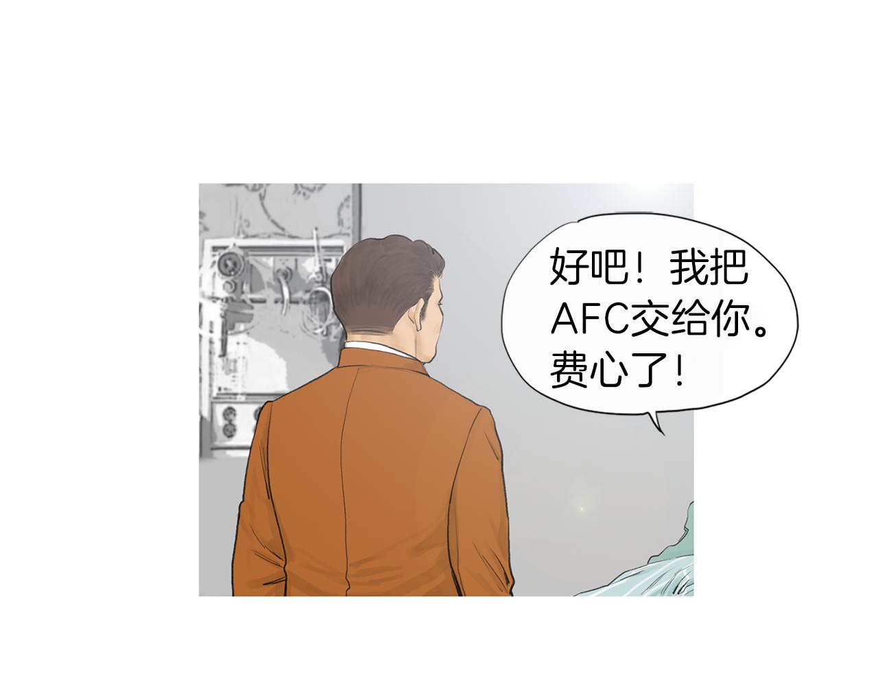 第60话 格斗之神76