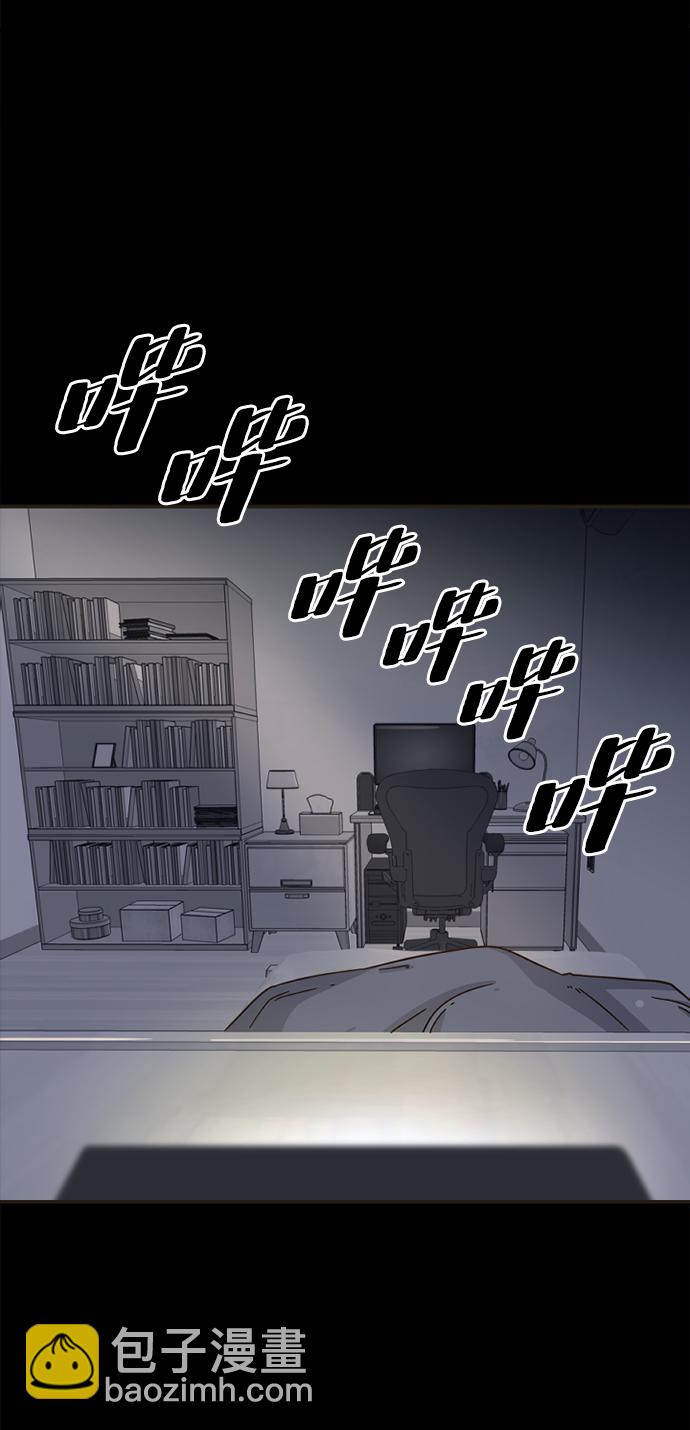 [第1话] 未知号码（1）1