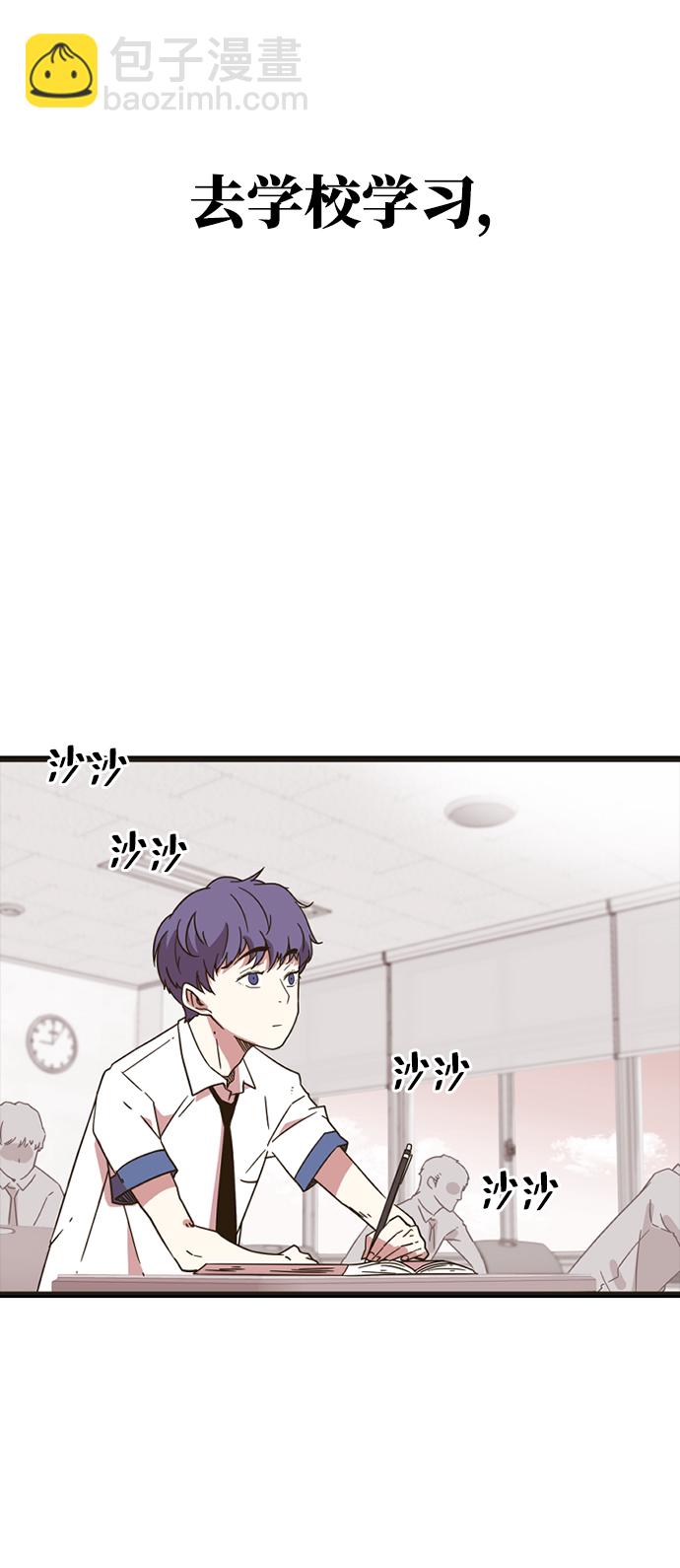 [第1话] 未知号码（1）10