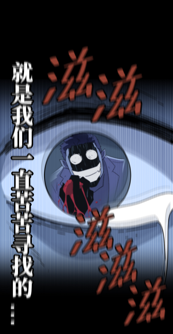 [第1话] 未知号码（1）102
