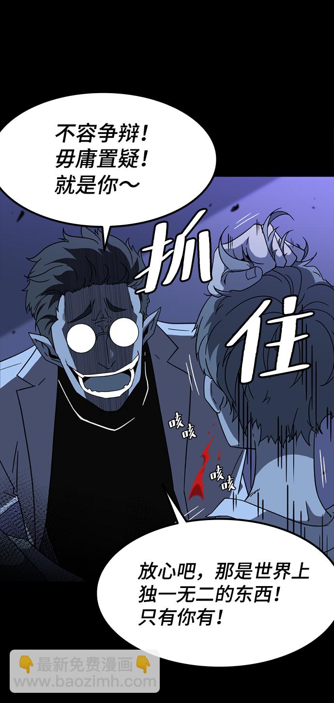 [第1话] 未知号码（1）104