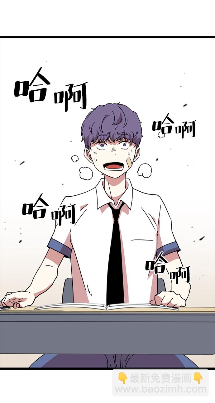 [第1话] 未知号码（1）108