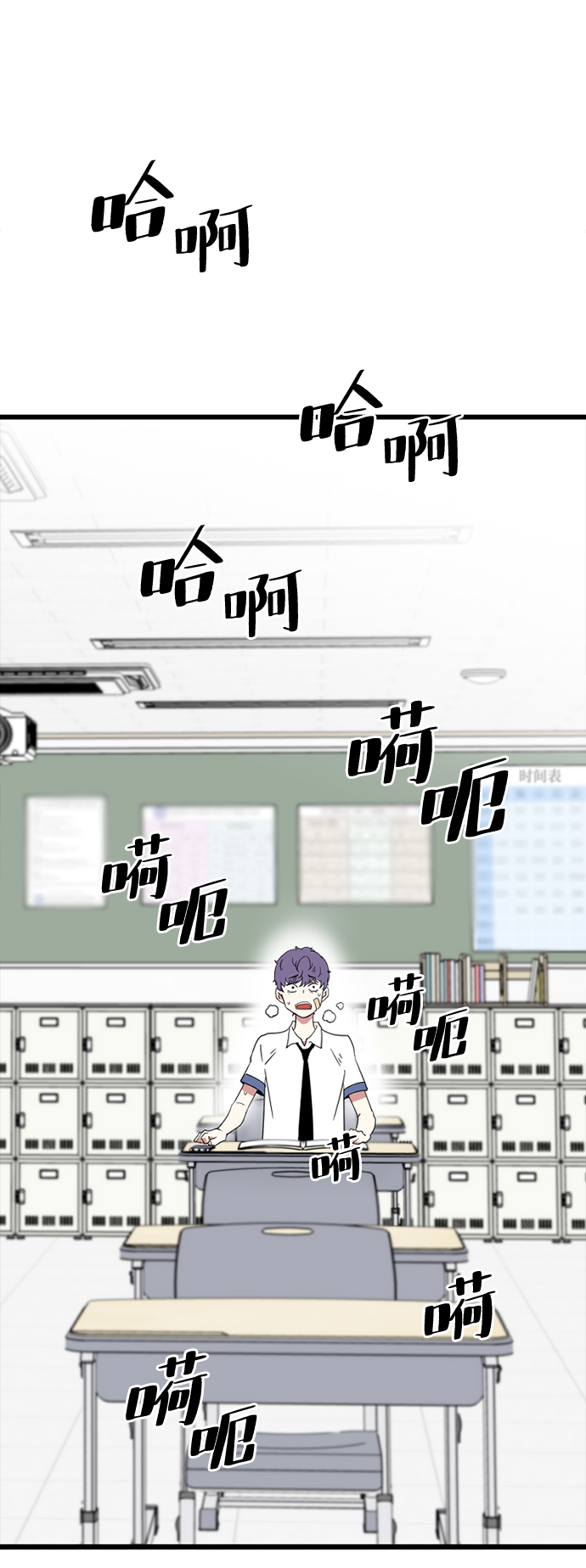[第1话] 未知号码（1）109