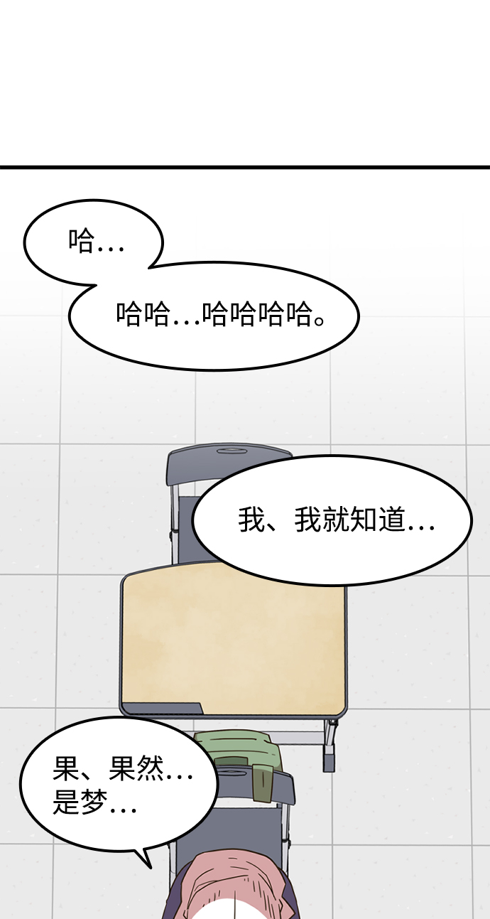 [第1话] 未知号码（1）112