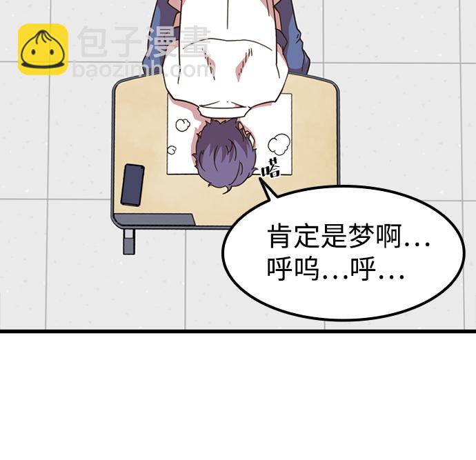 [第1话] 未知号码（1）113