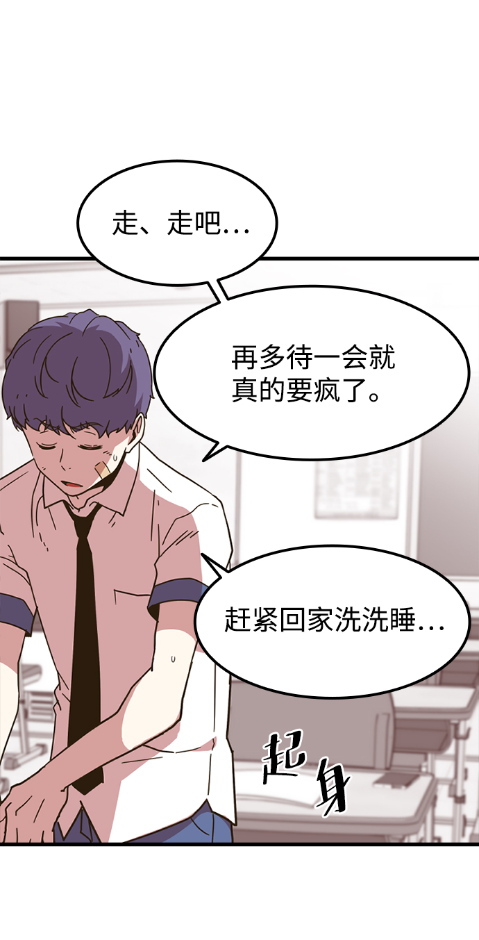 [第1话] 未知号码（1）114