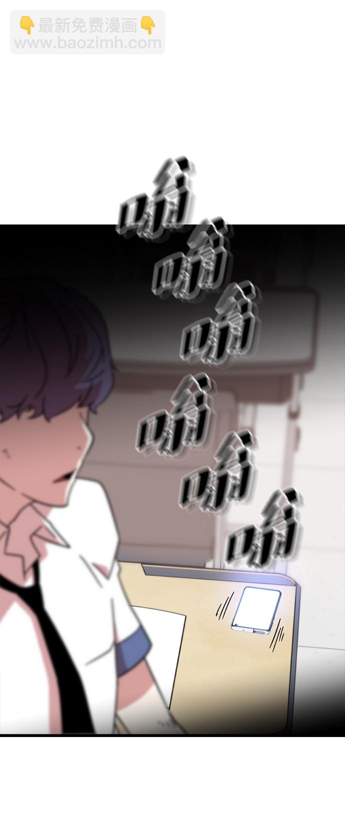 [第1话] 未知号码（1）117