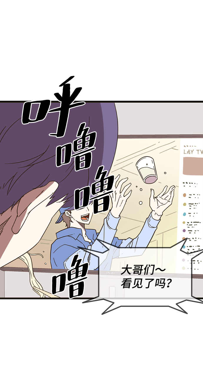 [第1话] 未知号码（1）12