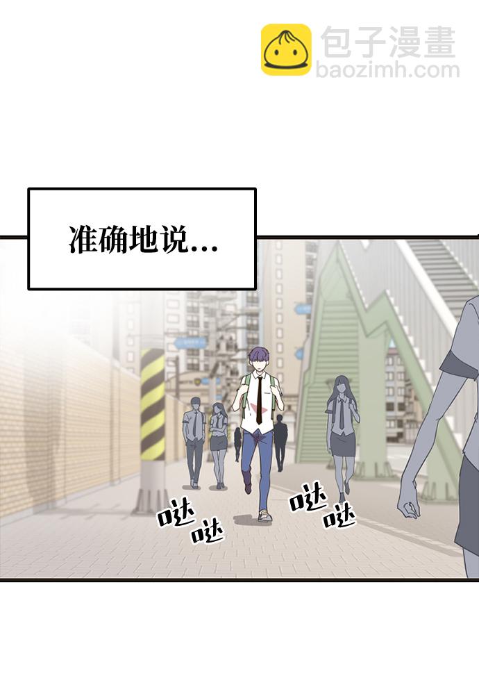 [第1话] 未知号码（1）16
