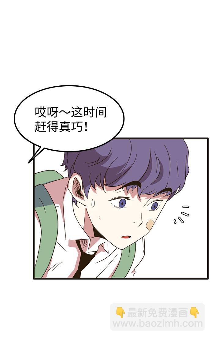 [第1话] 未知号码（1）17