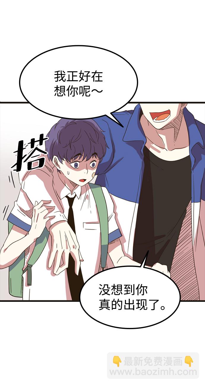 [第1话] 未知号码（1）18