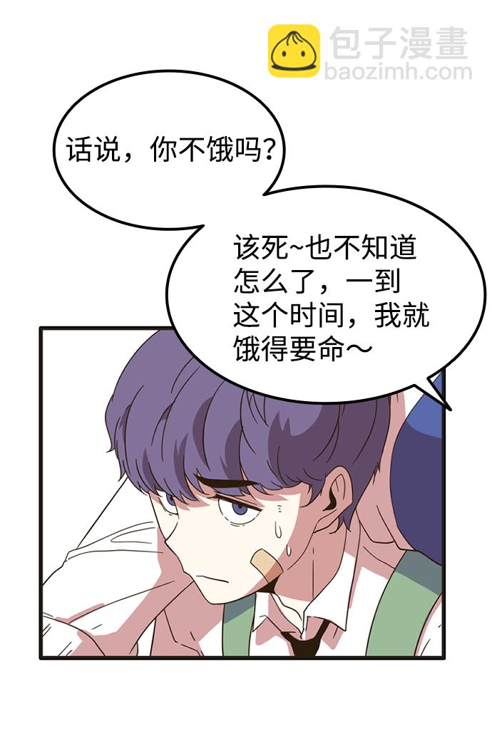 [第1话] 未知号码（1）19