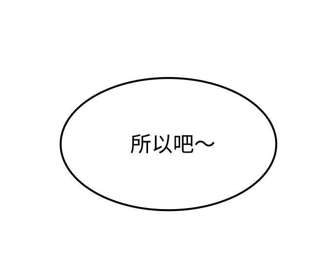 [第1话] 未知号码（1）20
