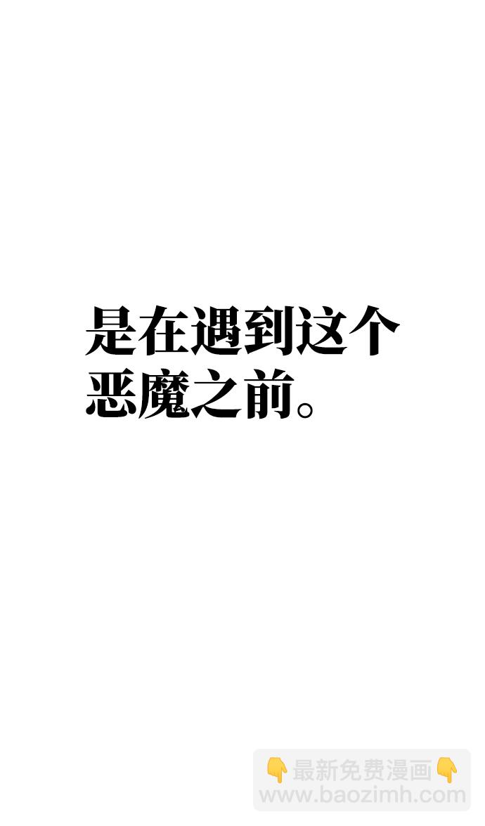 [第1话] 未知号码（1）22