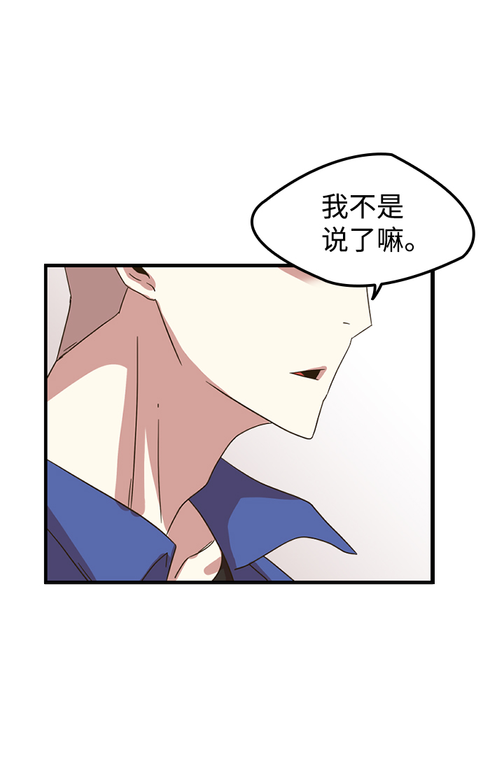 [第1话] 未知号码（1）24