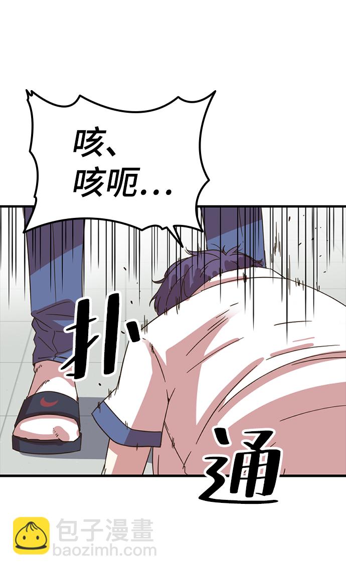 [第1话] 未知号码（1）26