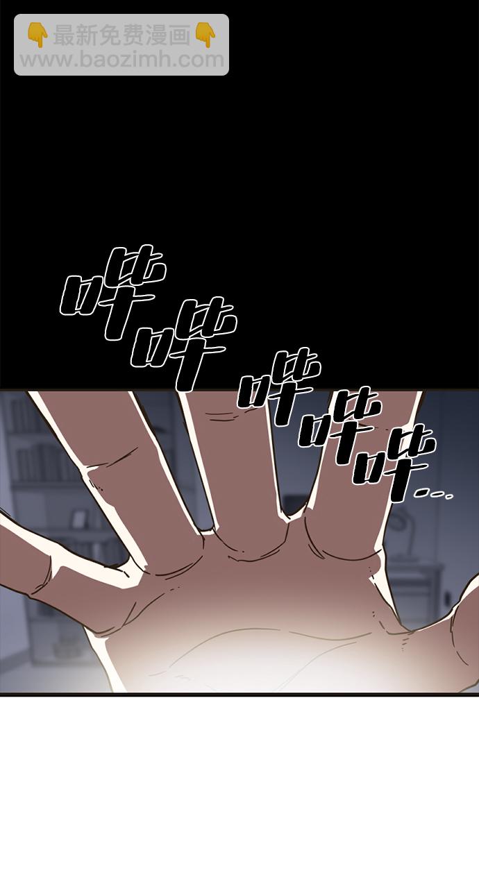[第1话] 未知号码（1）3
