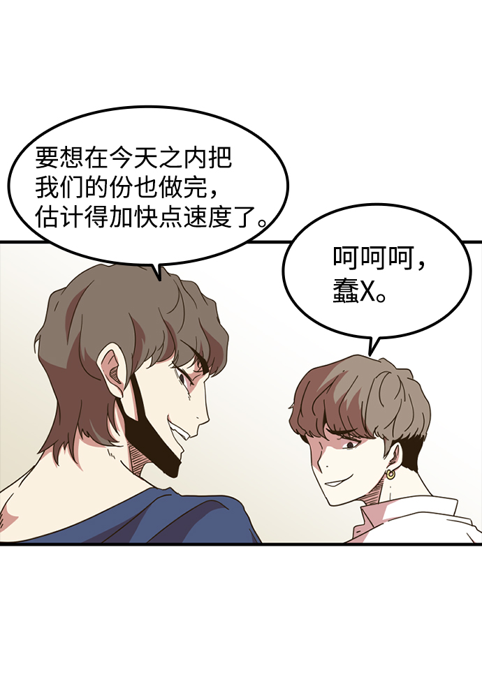[第1话] 未知号码（1）30