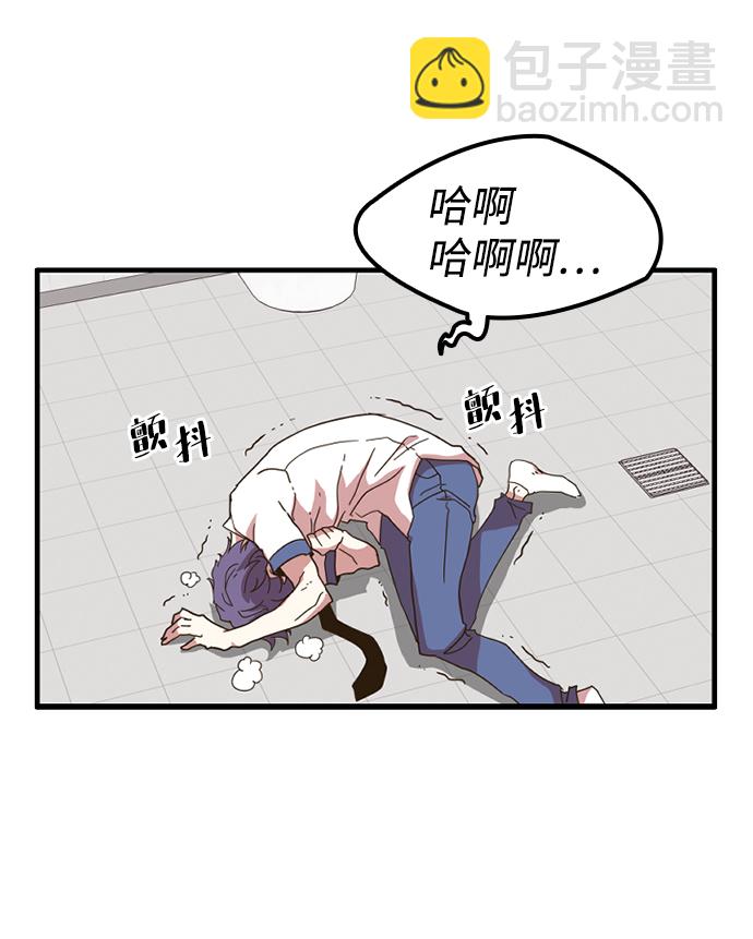 [第1话] 未知号码（1）31