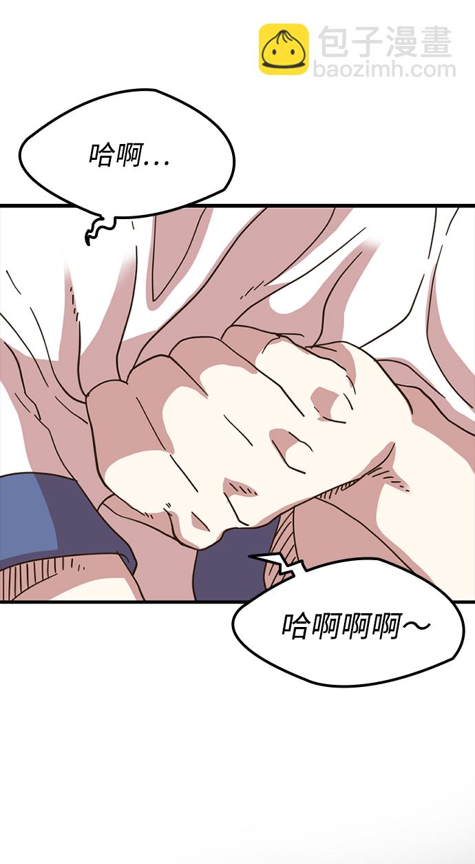 [第1话] 未知号码（1）32