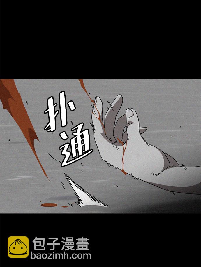 [第1话] 未知号码（1）35