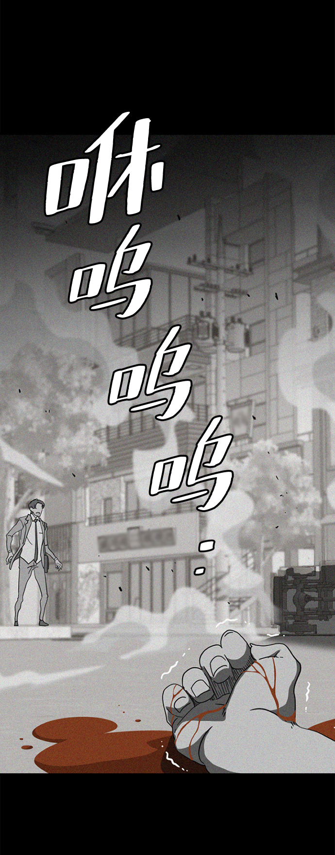 [第1话] 未知号码（1）36