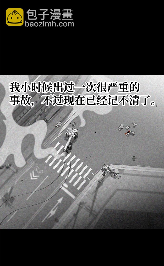 [第1话] 未知号码（1）37