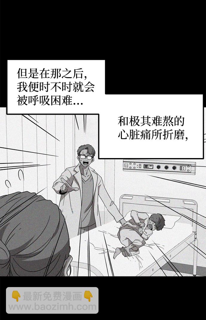 [第1话] 未知号码（1）39