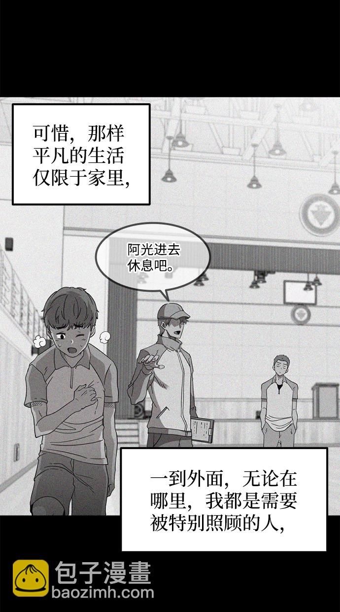[第1话] 未知号码（1）42