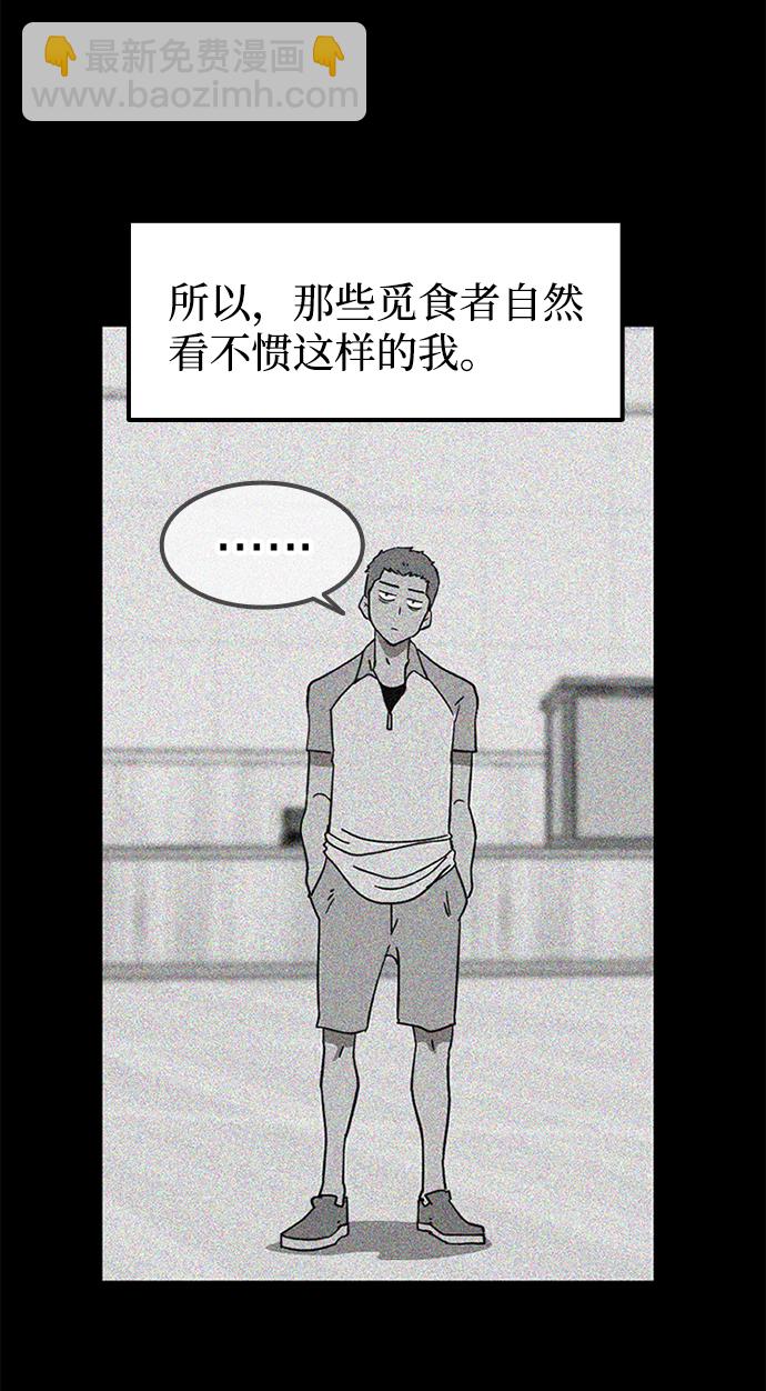 [第1话] 未知号码（1）43
